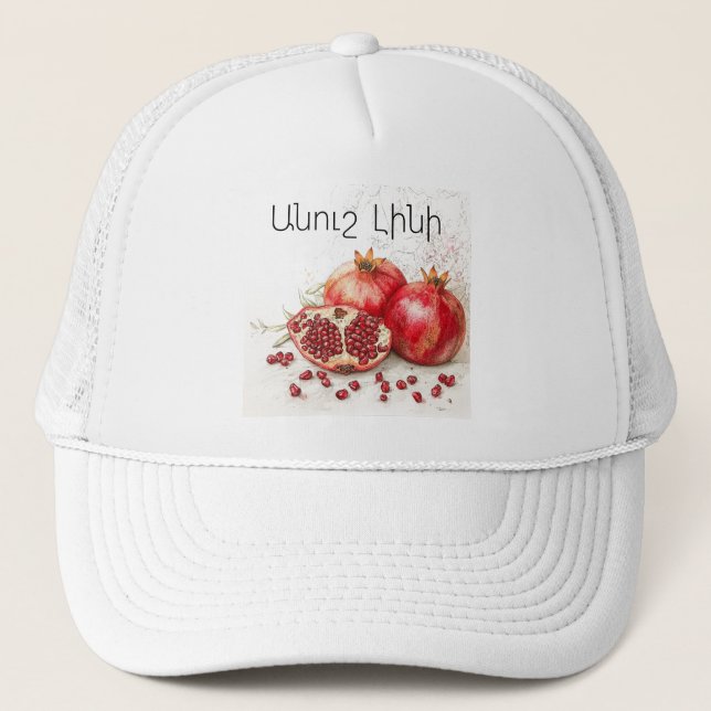 Gorra De Camionero Pomegranate Trucker Hat (Anverso)