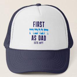 Gorra De Camionero PRIMERO personalizado HANUKKAH COMO PAPÁ