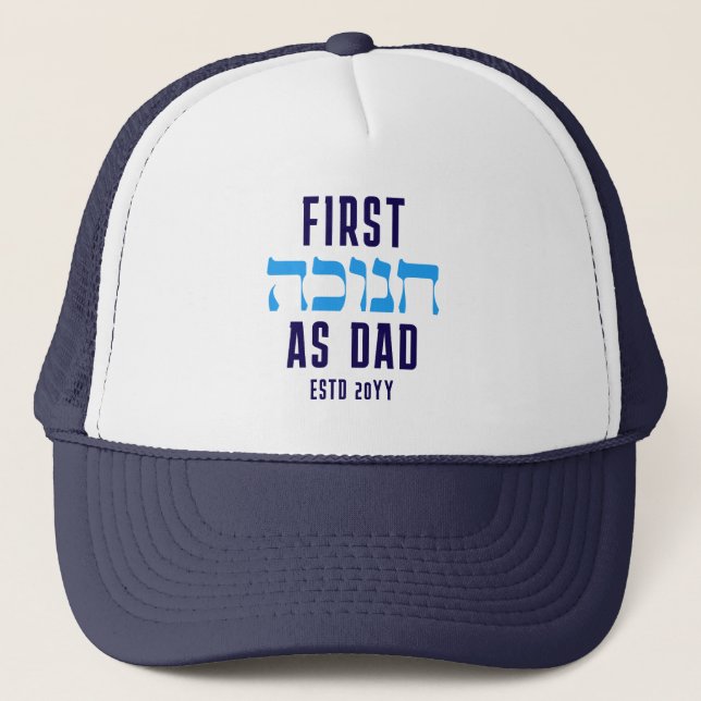 Gorra De Camionero PRIMERO personalizado HANUKKAH COMO PAPÁ (Anverso)
