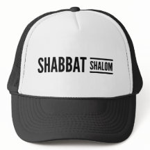 Raíces hebreas de Shabbat Shalom
