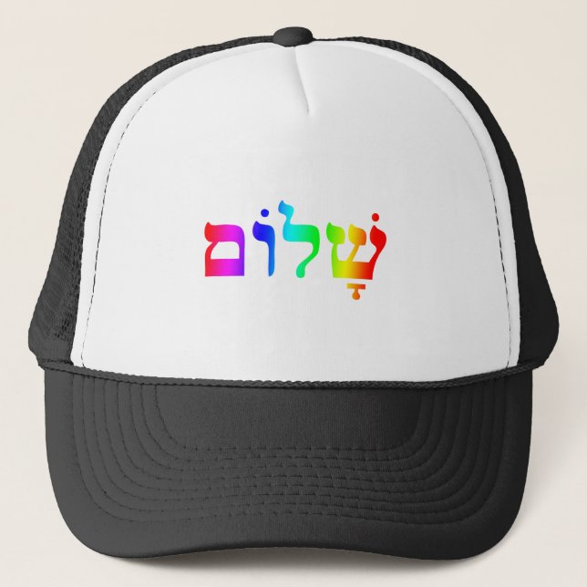 Gorra De Camionero Rainbow Shalom (Anverso)