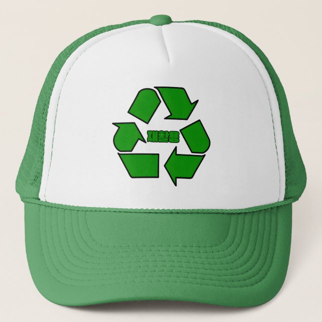 Gorra De Camionero Reciclar (Anverso)