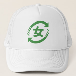 Gorra De Camionero Reciclar Chicas japoneses   Rótulo Kanji Nihongo