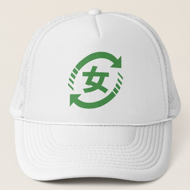Gorra De Camionero Reciclar Chicas japoneses | Rótulo Kanji Nihongo (Anverso)
