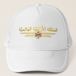 Gorra De Camionero Reino del COA de Jordania (árabe)