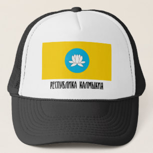 Gorra De Camionero República de la bandera de Kalmukia