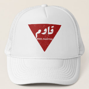 Gorra De Camionero Resistir la palabra en árabe con triángulo rojo in