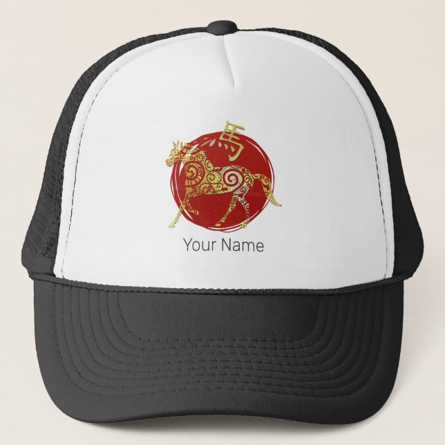 Gorra De Camionero Rótulo de constelación de horóscopo zodiaco chino  (Anverso)