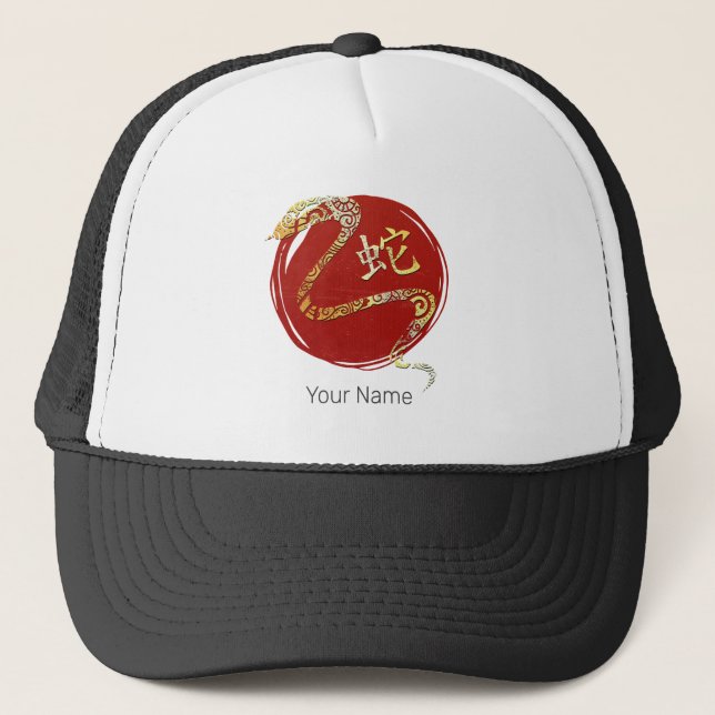 Gorra De Camionero Rótulo de Constelación de Horóscopo Zodiaco Chino  (Anverso)