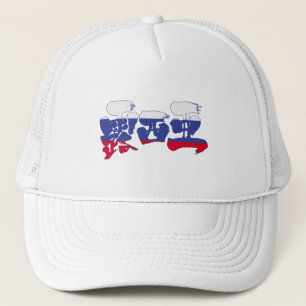 Gorra De Camionero Rusia [kanji]