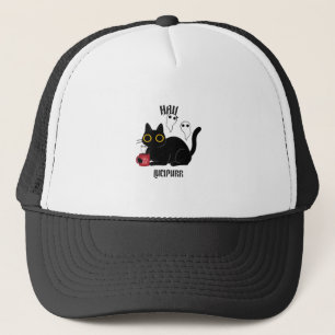 Gorra De Camionero Salve Lucipurr