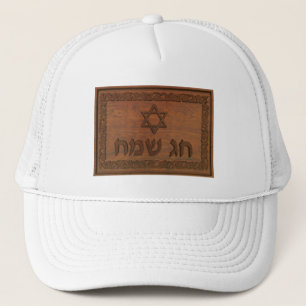 Gorra De Camionero Sameach de madera tallada