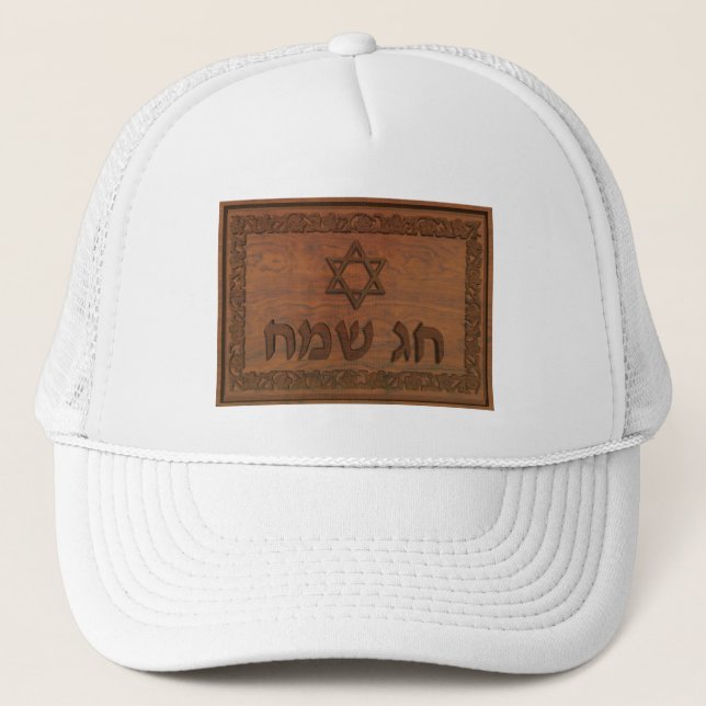 Gorra De Camionero Sameach de madera tallada (Anverso)