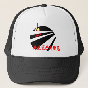 GORRA DE CAMIONERO SAMURAI