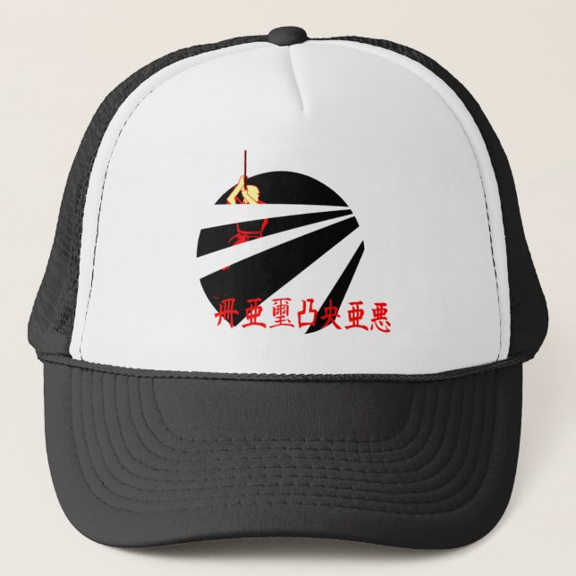 GORRA DE CAMIONERO SAMURAI (Anverso)
