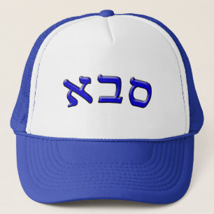 Gorra De Camionero Sava, Saba