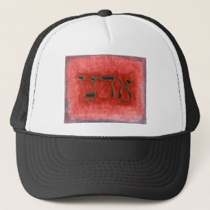 Gorra De Camionero Señor de Adonai del HEBREO