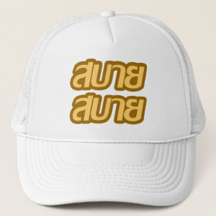 Gorra De Camionero Sentir bueno de manera general Sabai Sabai en idio