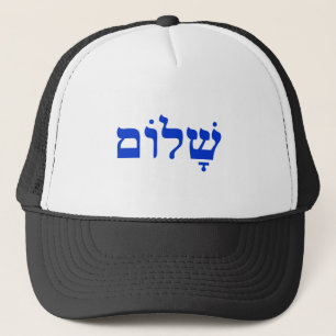 Gorra De Camionero Shalom