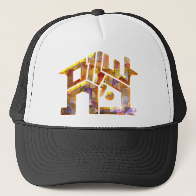 Gorra De Camionero Shalom Bayit (Anverso)