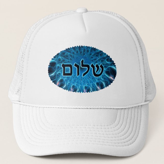 Gorra De Camionero Shalom En Fractal Azul (Anverso)