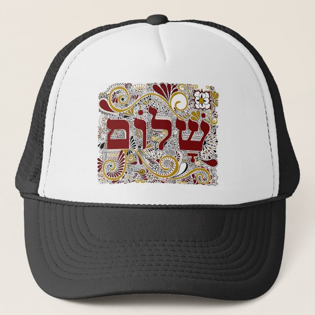 Gorra De Camionero Shalom en hebreo (Anverso)