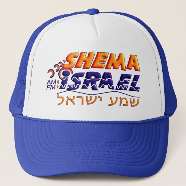 Gorra De Camionero Shema Israel (Anverso)