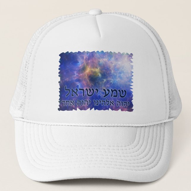 Gorra De Camionero Shema Yisrael (Anverso)