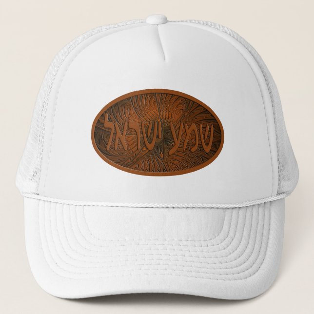 Gorra De Camionero Shema Yisrael de madera tallada (Anverso)