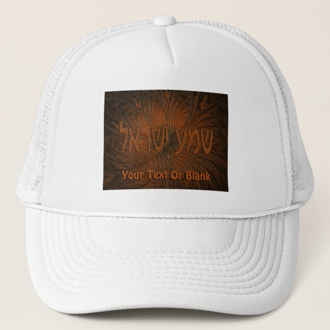 Gorra De Camionero Shema Yisrael de madera tallada (Anverso)