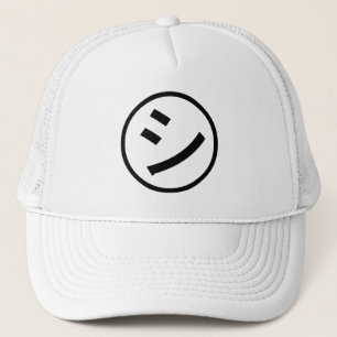 Gorra De Camionero ㋛ Shi Kana Katakana Emoji sonriente / Emoticon