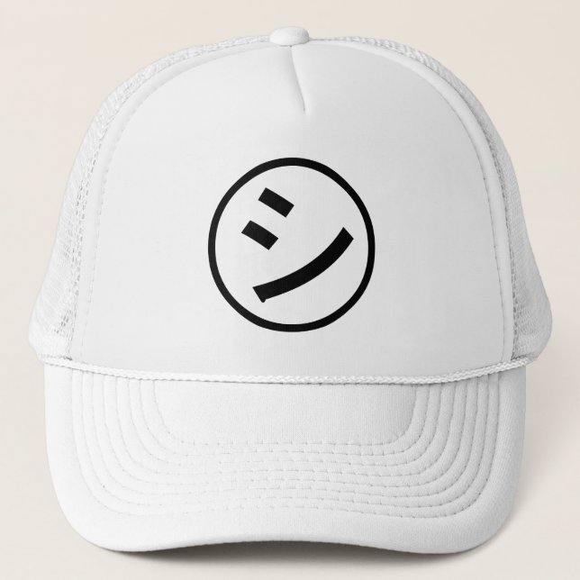 Gorra De Camionero ㋛ Shi Kana Katakana Emoji sonriente / Emoticon (Anverso)
