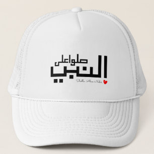 Gorra De Camionero Shollu Alan Nabi, Reza Al Profeta Mahoma