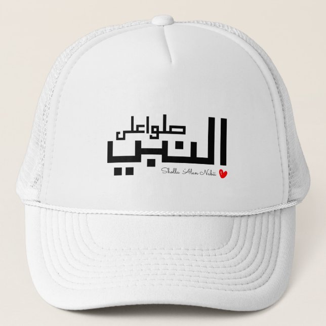 Gorra De Camionero Shollu Alan Nabi, Reza Al Profeta Mahoma (Anverso)