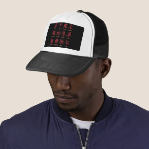 Gorra De Camionero Signo del Zodiaco Chino