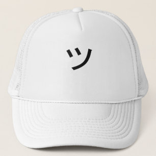 Gorra De Camionero Símbolo ツ Tsu Kanji sonreír a Japón