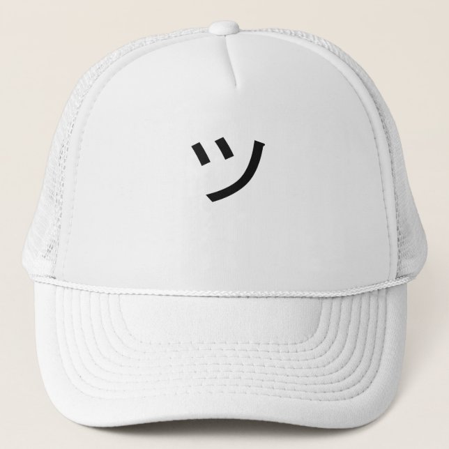 Gorra De Camionero Símbolo ツ Tsu Kanji sonreír a Japón (Anverso)
