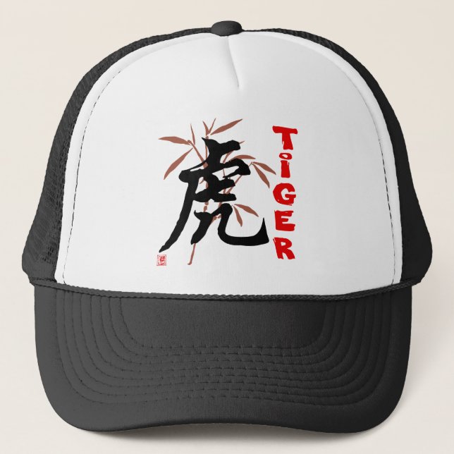 Gorra De Camionero Símbolo chino del tigre (Anverso)