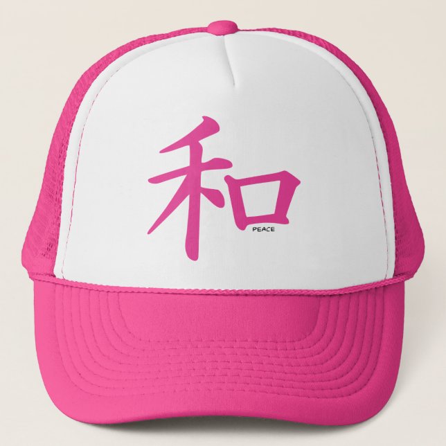 Gorra De Camionero Símbolo de diseño de paz chino (Anverso)