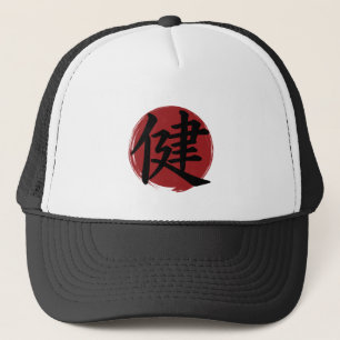 Gorra De Camionero Símbolo de kanji de salud caligrafía japonesa