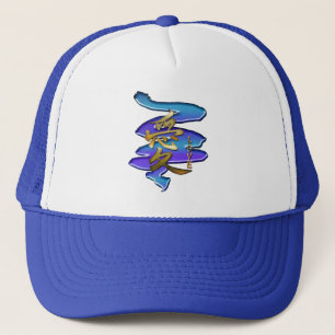 Gorra De Camionero Símbolo de KANJI para la serie LOVE
