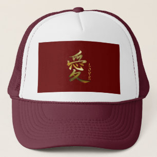 Gorra De Camionero Símbolo de KANJI para la serie LOVE