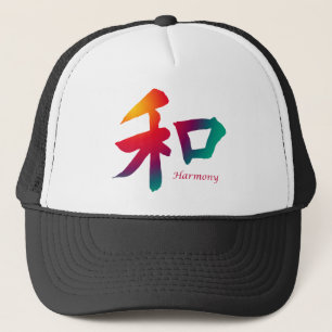 Gorra De Camionero Símbolo de la armonía