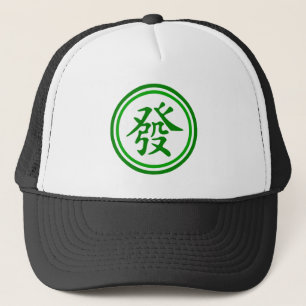 Gorra De Camionero Símbolo de Mahjong - verde y blanco