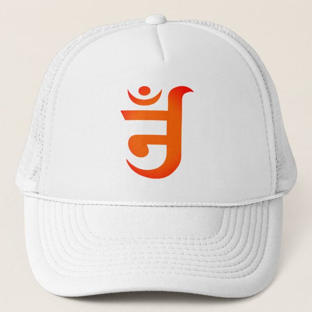 Gorra De Camionero Símbolo jain de OM (Anverso)