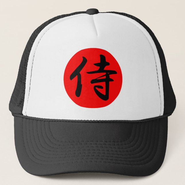 Gorra De Camionero Símbolo japonés del kanji del samurai (Anverso)