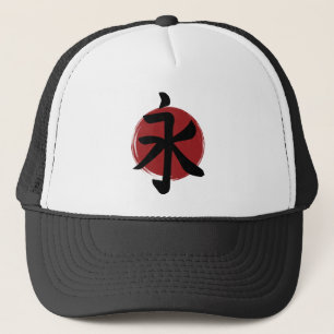 Gorra De Camionero Símbolo kanji de eternidad caligrafía japonesa