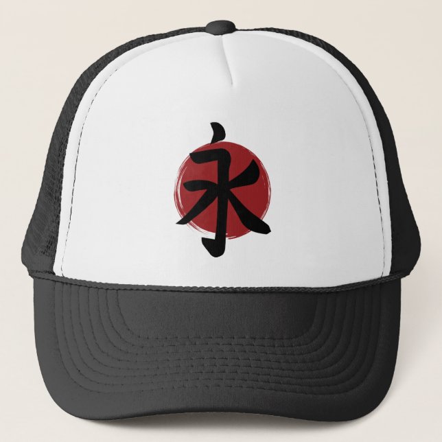 Gorra De Camionero Símbolo kanji de eternidad caligrafía japonesa (Anverso)