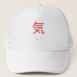 Gorra De Camionero Símbolo kanji japonés para el espíritu