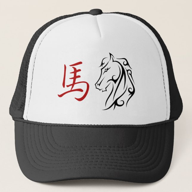 Gorra De Camionero Símbolo rojo de la cabeza del caballo Año del caba (Anverso)